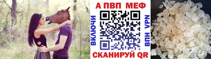Купить где  Коломна  A PVP мука 