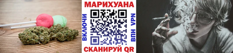 Печенье с ТГК конопля  Купить где  Коломна 