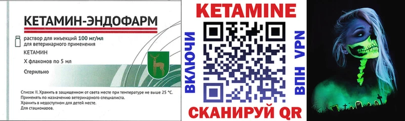 Купить  Коломна  Кетамин ketamine 