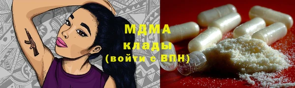 эйфоретик Алексеевка