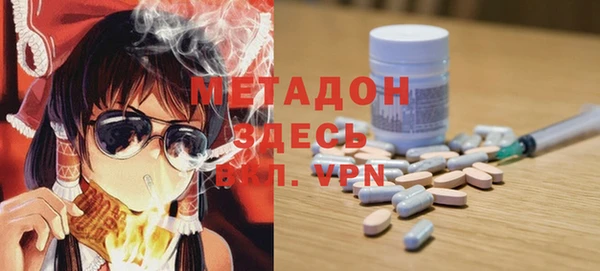 эйфоретик Алексеевка