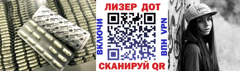 Купить где  Коломна  LSD-25 экстази кислота 