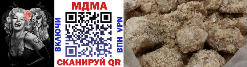 Купить  Коломна  MDMA Molly 