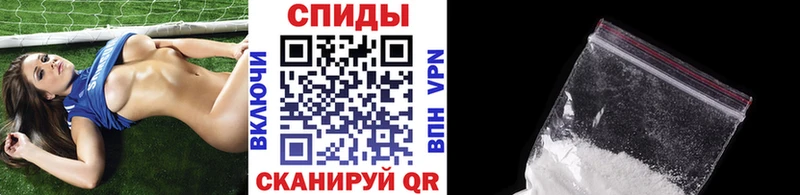 Метамфетамин витя  Купить  Коломна 