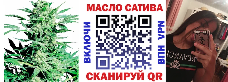 ТГК вейп  Купить где  Коломна 